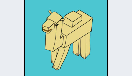 『ラクダ』キャラクター紹介（Minecraft）