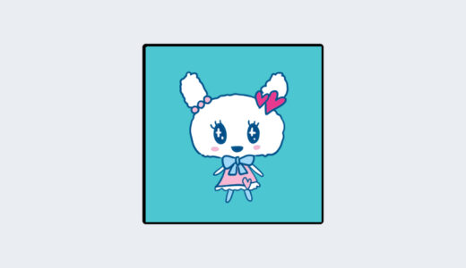 『ラブリっち』キャラクター紹介（たまごっちシリーズ）