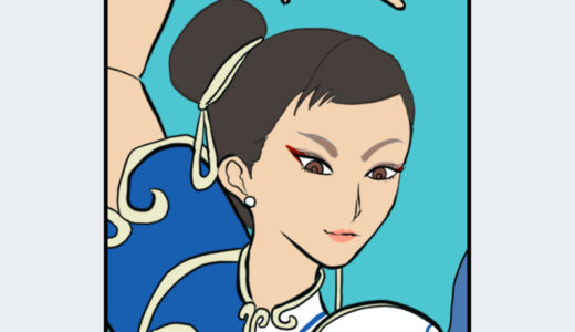 『春麗』キャラクター紹介（ストリートファイターシリーズ）