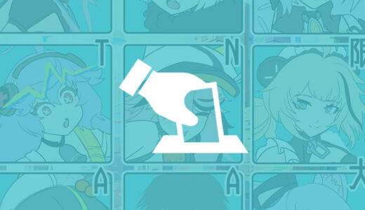 『無限大ANANTA』人気キャラクター投票