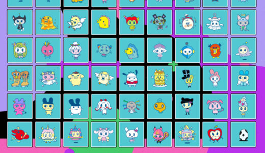 『Tamagotchi Uni』キャラクター一覧