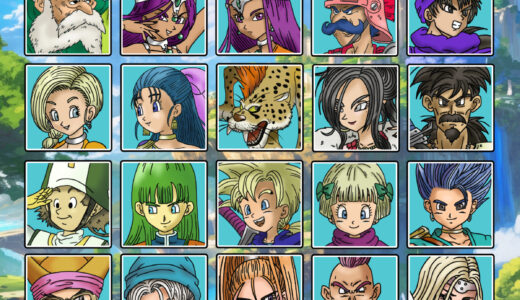 『天空』シリーズ（ドラゴンクエスト）キャラクター一覧