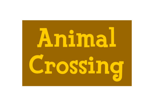 『どうぶつの森』シリーズ