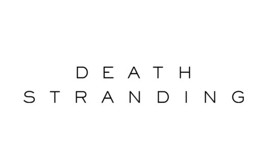 『デススト（DEATH STRANDING）』シリーズ