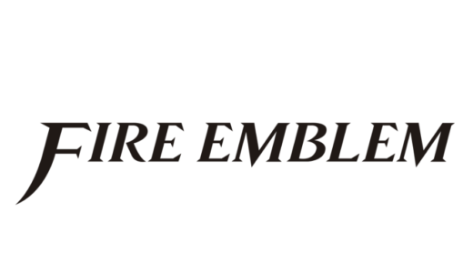 『ファイアーエムブレム』シリーズ