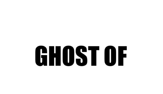 『ゴーストオブ（Ghost of）』シリーズ