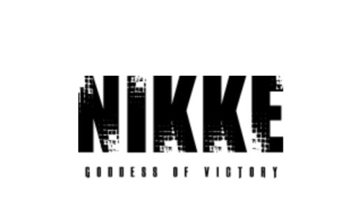 『勝利の女神:NIKKE』