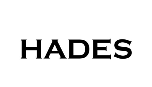 『HADES』