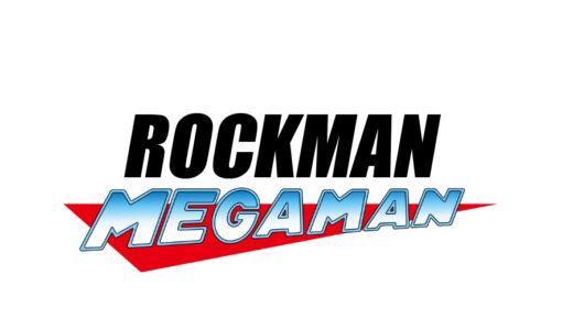 『ロックマン』シリーズ