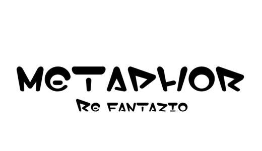 『メタファー:リファンタジオ』