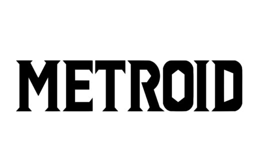 『メトロイド』シリーズ