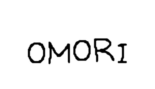 『OMORI』