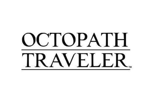 『OCTOPATH TRAVELER』シリーズ