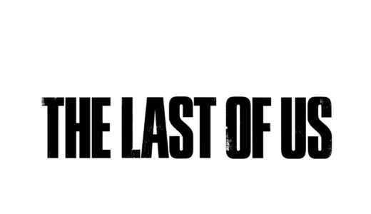 『ラスアス（The Last of Us）』シリーズ