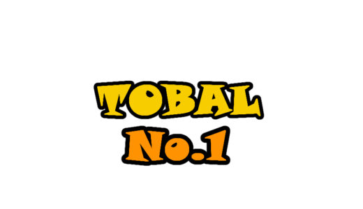 『トバル』シリーズ