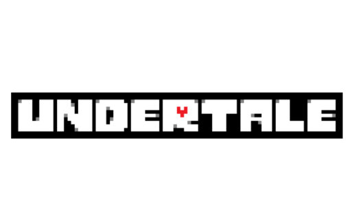 『UNDERTALE（アンダーテール）』