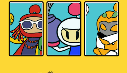 『ボンバーマン』シリーズ一覧