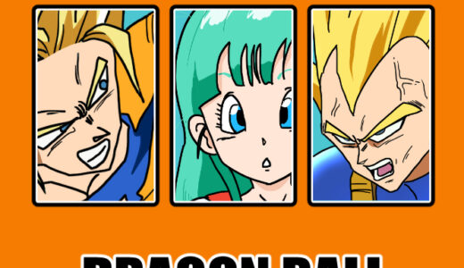『ドラゴンボール（ゲーム）』シリーズ一覧