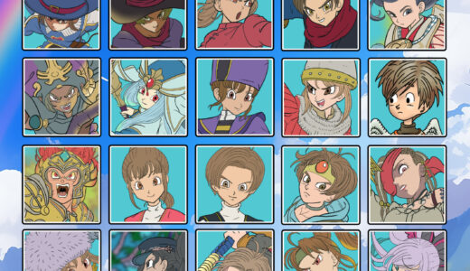 『ドラゴンクエストウォーク』キャラクター一覧