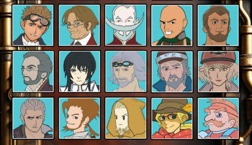 『シド』（ファイナルファンタジーシリーズ）キャラクター一覧