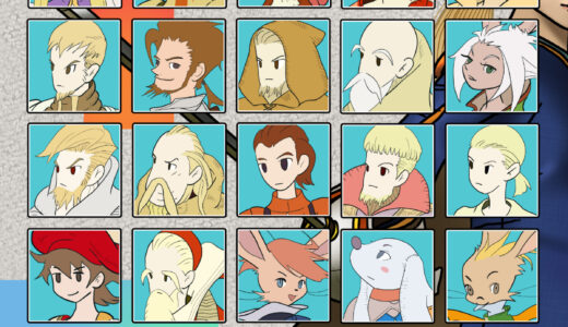 『ファイナルファンタジータクティクスシリーズ』キャラクター一覧