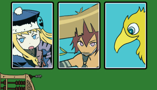 『不思議のダンジョン』シリーズ一覧