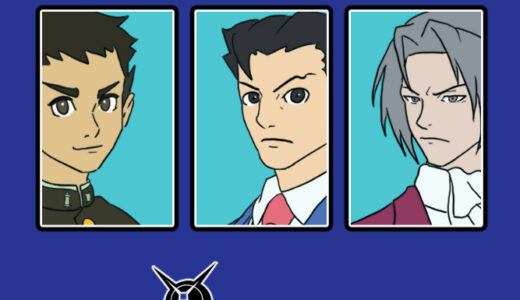 『逆転裁判』シリーズ一覧