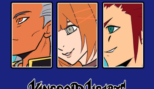 『キングダム ハーツ』シリーズ一覧