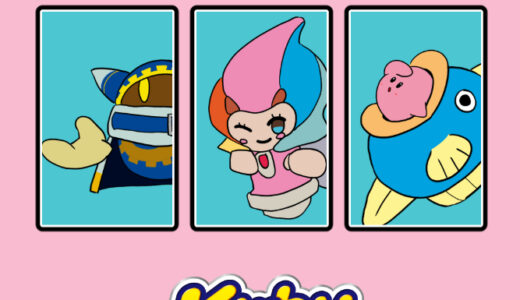 『星のカービィ』シリーズ一覧