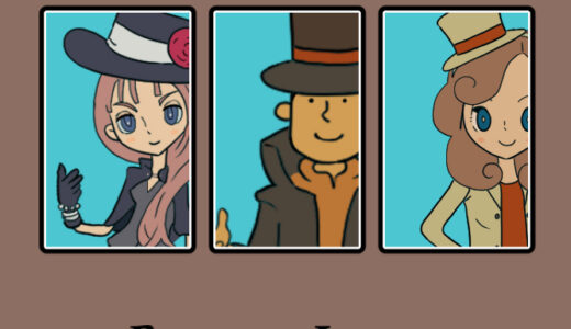 『レイトン』シリーズ一覧