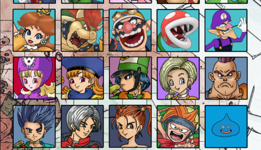 『いただきストリートDS / Wii』キャラクター一覧