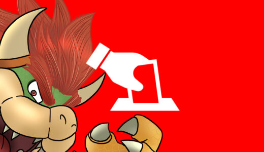 『ヴィランキャラクター（マリオシリーズ）』人気キャラクター投票