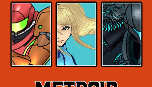『メトロイド』シリーズ一覧