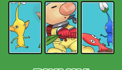 『ピクミン』シリーズ一覧