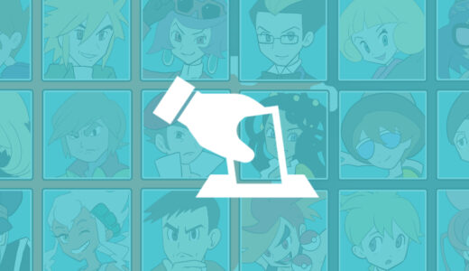 『バトル施設リーダー』人気キャラクター投票（ポケットモンスター）