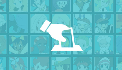 『第五世代』キャラクター人気投票（ポケットモンスター）