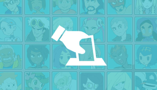 『第七世代』キャラクター人気投票（ポケットモンスター）