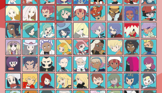 『本編シリーズ』キャラクター一覧（ポケットモンスター）