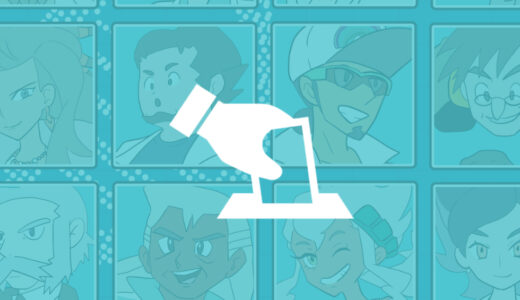 『博士・研究者』人気キャラクター投票（ポケットモンスター）