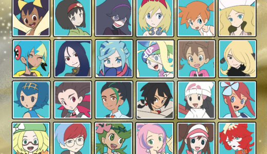 『高額トレーナーカード』に登場する女性キャラクター一覧（ポケットモンスター）