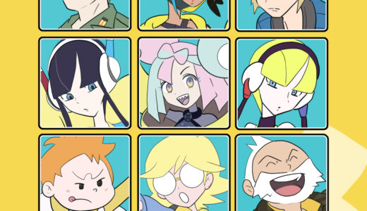 でんきタイプの使い手一覧（ポケットモンスター）