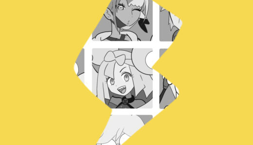 『でんきタイプの使い手』キャラクター人気投票（ポケットモンスター）