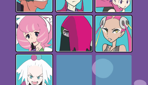 どくタイプの使い手一覧（ポケットモンスター）