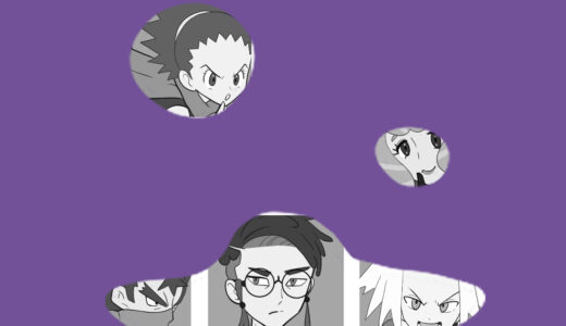 『どくタイプの使い手』キャラクター人気投票（ポケットモンスター）