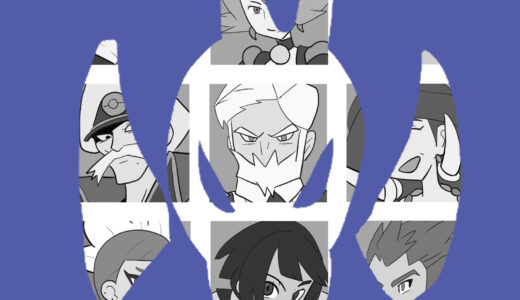 『ドラゴンタイプの使い手』キャラクター人気投票（ポケットモンスター）