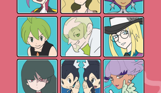 エスパータイプの使い手一覧（ポケットモンスター）