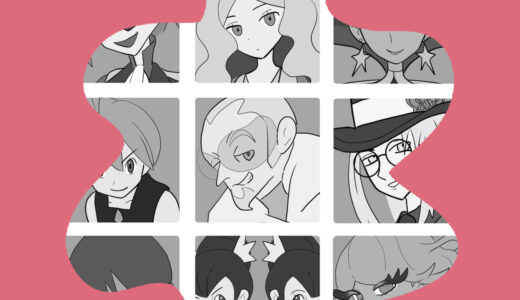 『エスパータイプの使い手』キャラクター人気投票（ポケットモンスター）