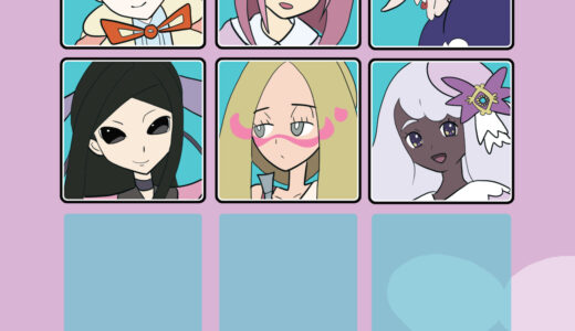 フェアリータイプの使い手一覧（ポケットモンスター）