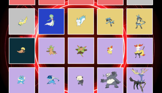 『ポケモンガオーレ』キャラクター一覧（ポケットモンスター）