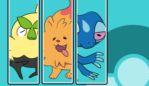 『第十世代』キャラクター一覧（ポケットモンスター）